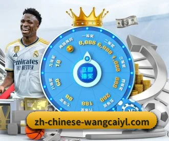 旺财28 APP
